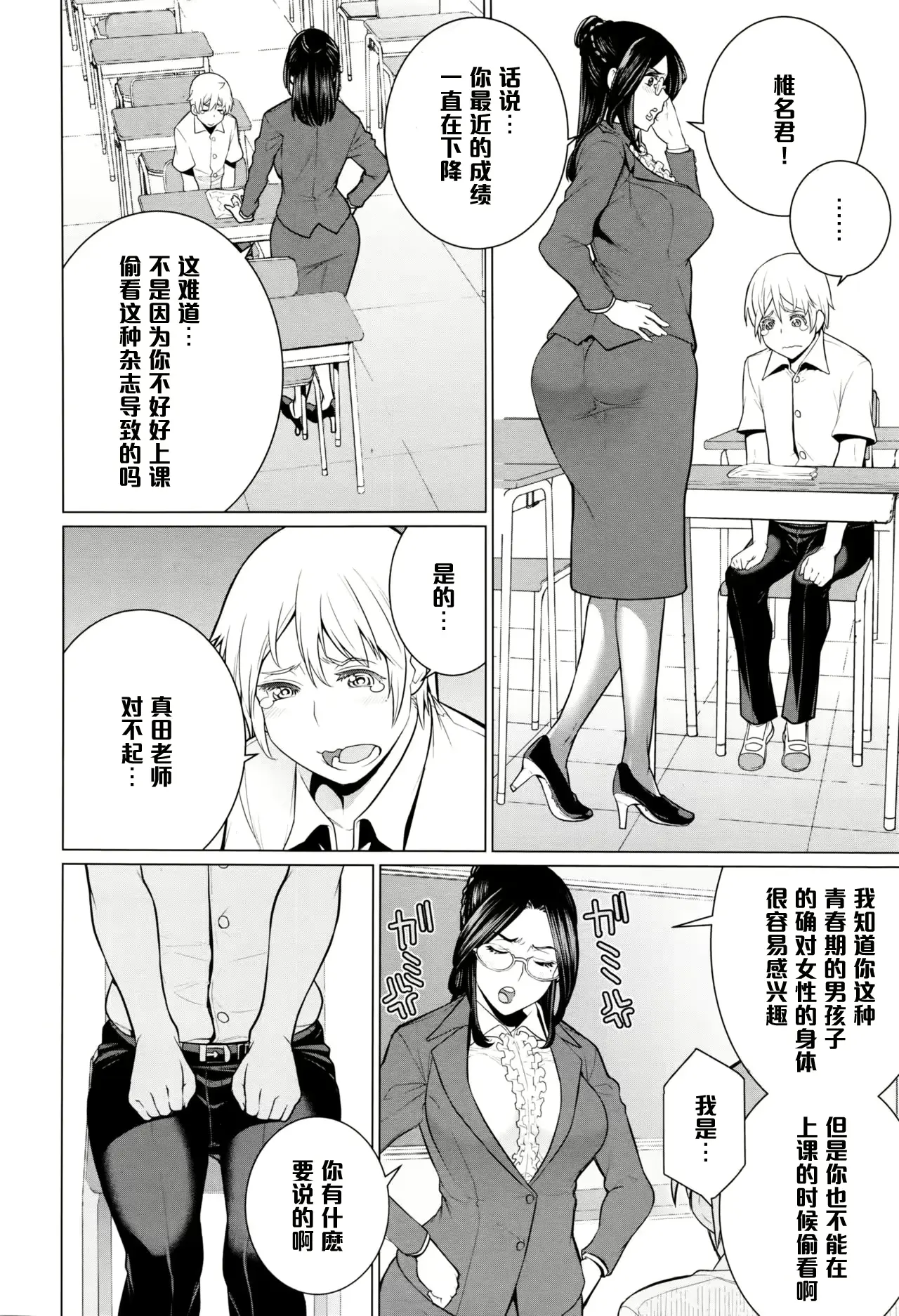 웹툰 이미지 1