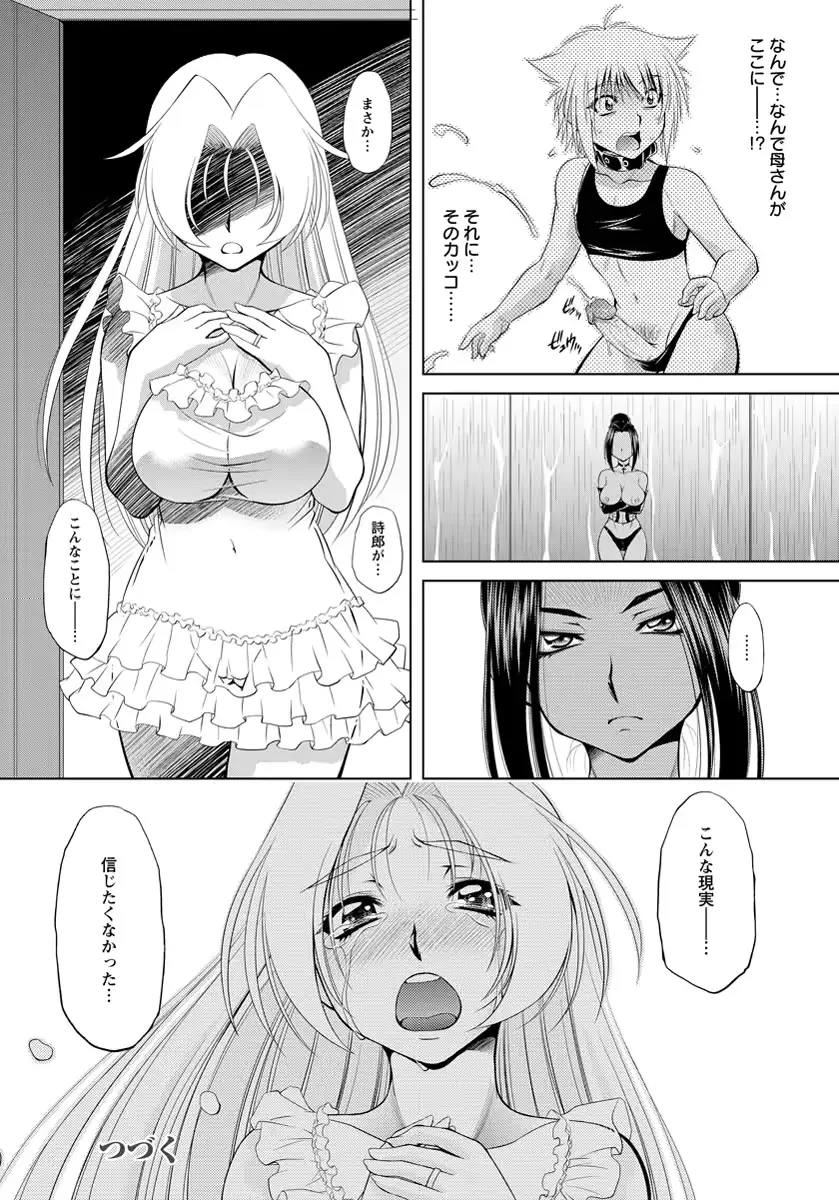 웹툰 이미지 298