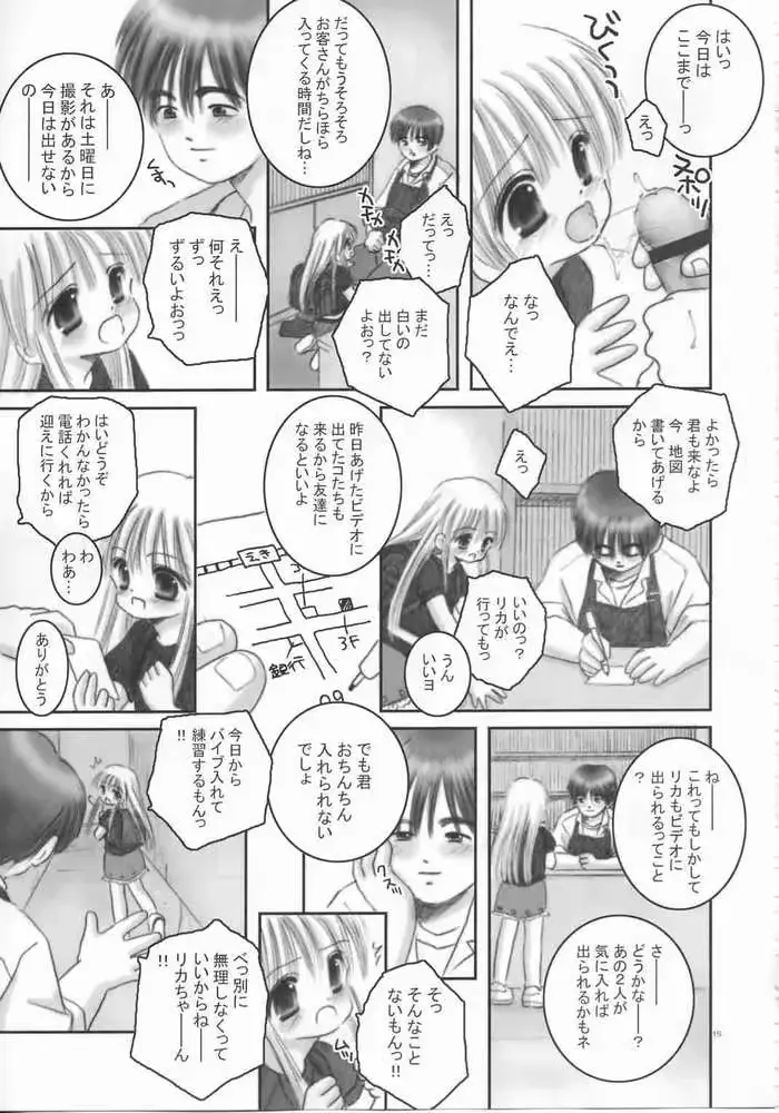 웹툰 이미지 11