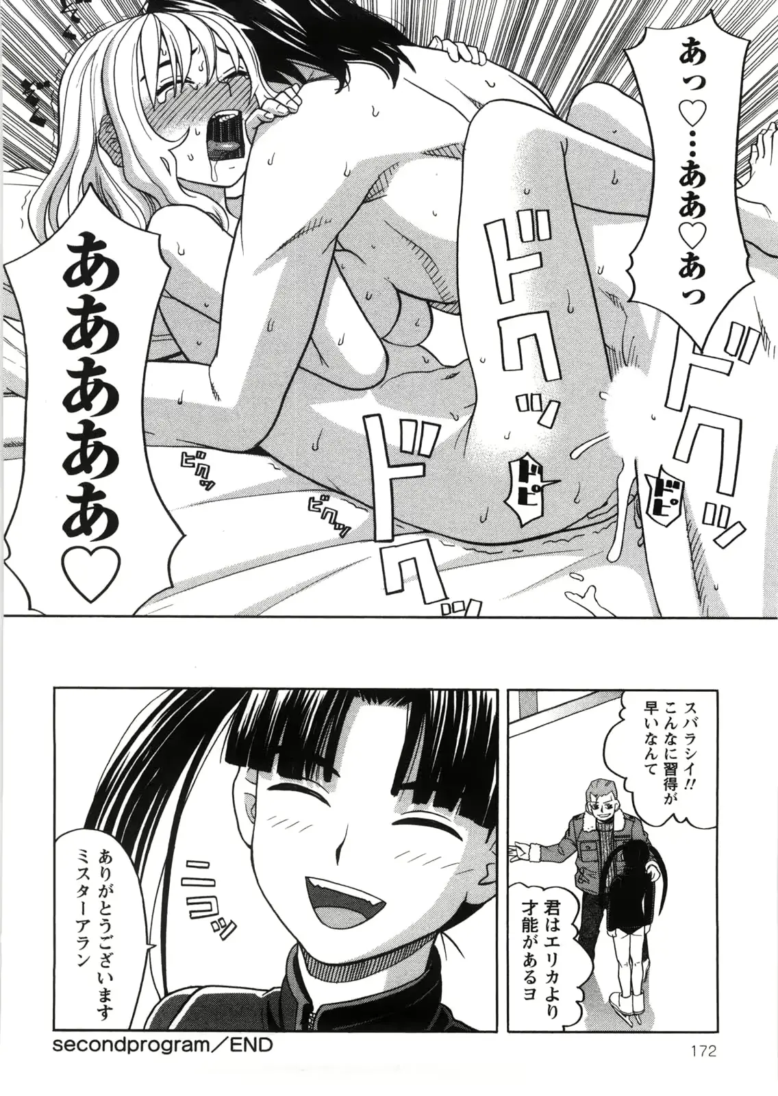 웹툰 이미지 172