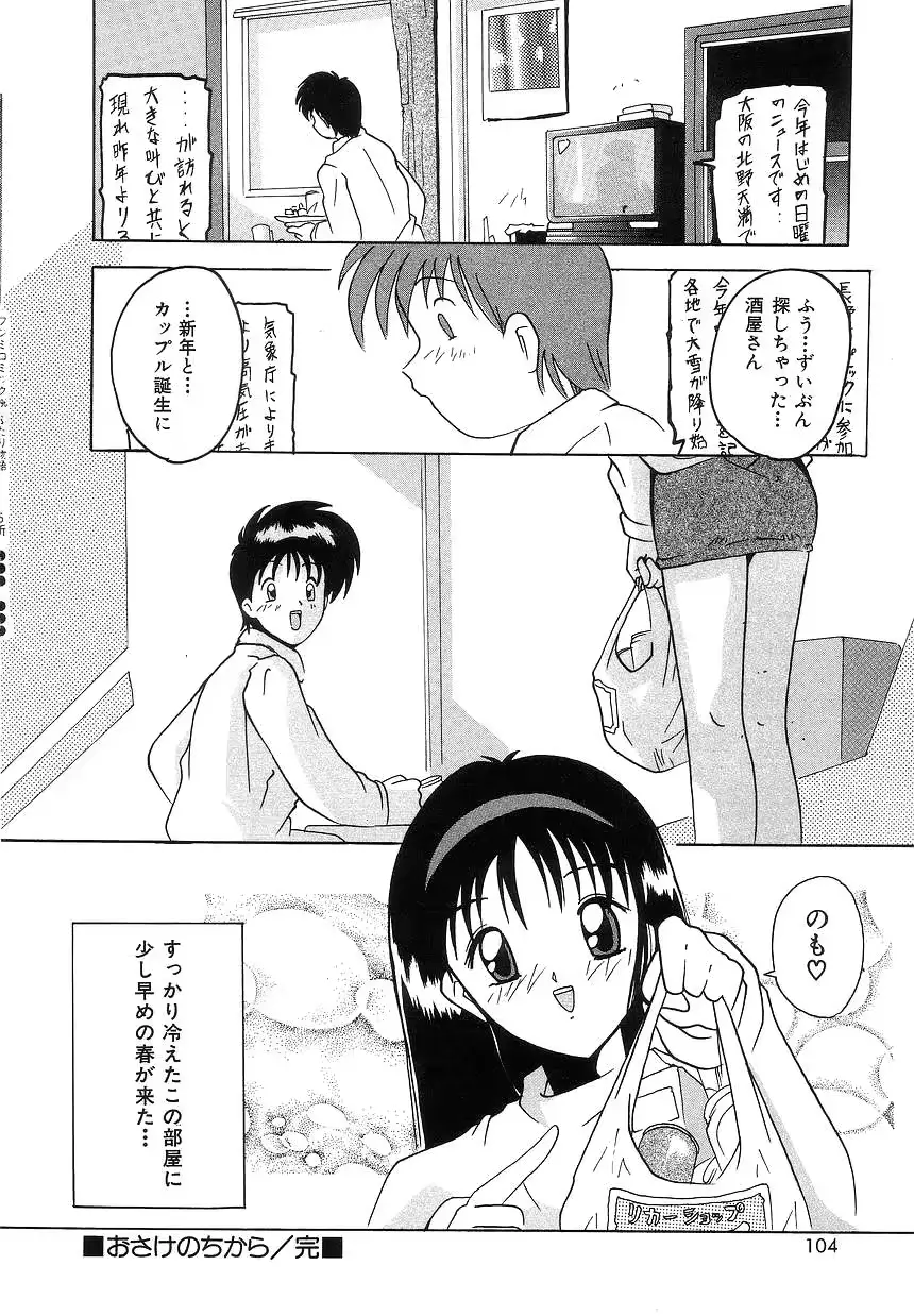 웹툰 이미지 101