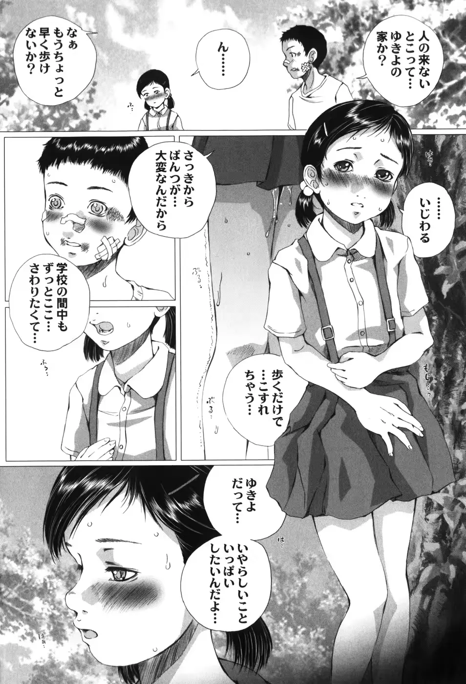 웹툰 이미지 38