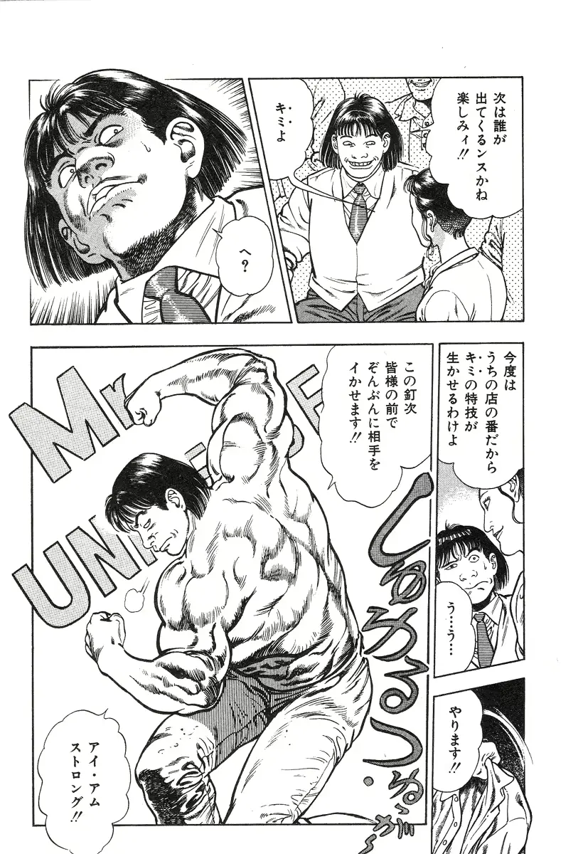 웹툰 이미지 116
