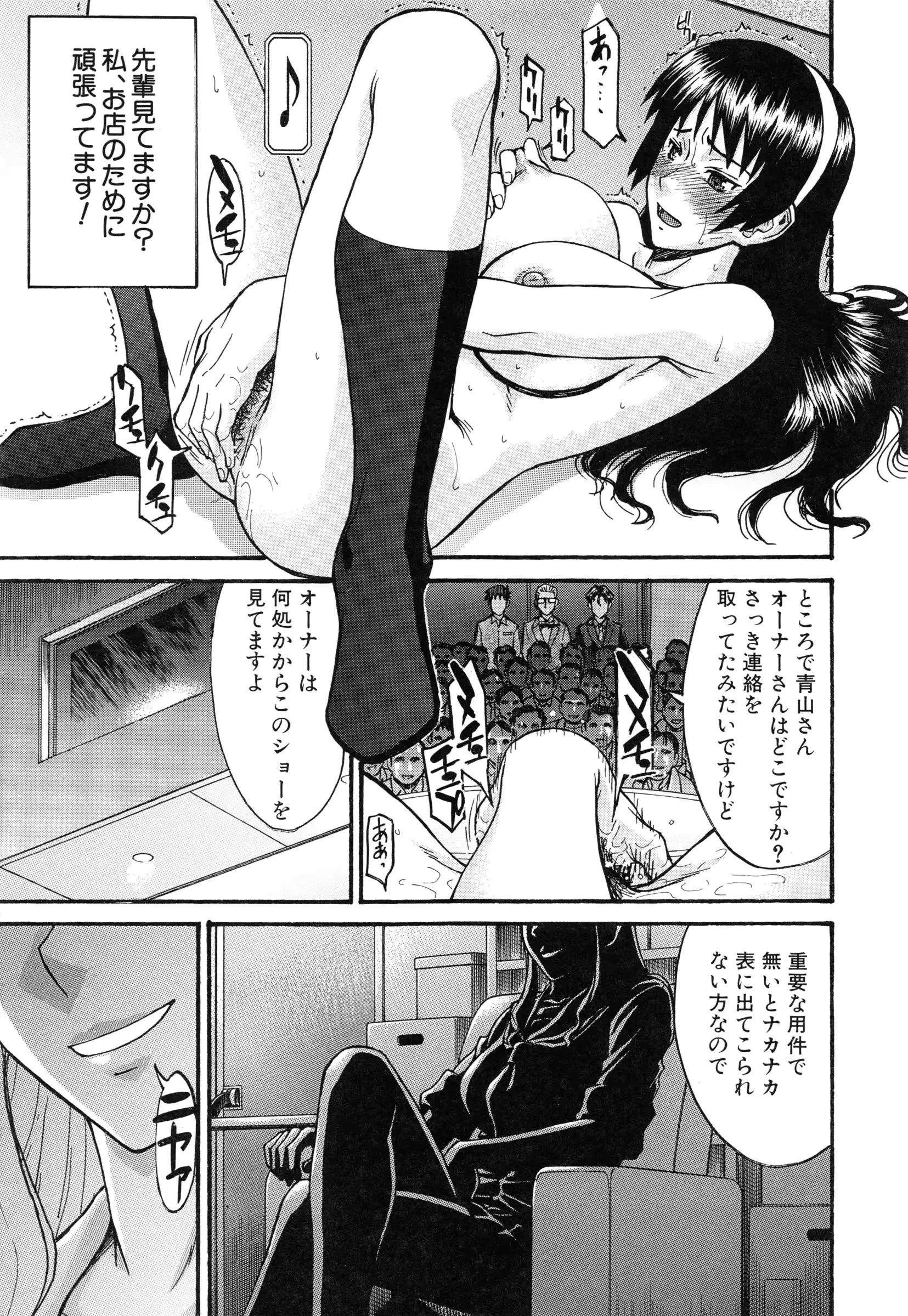 웹툰 이미지 77