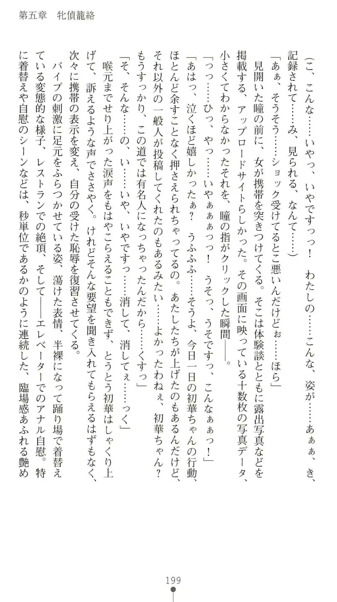 웹툰 이미지 203