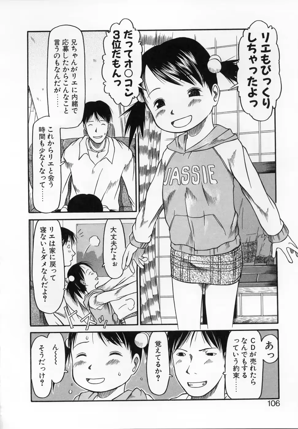 웹툰 이미지 104