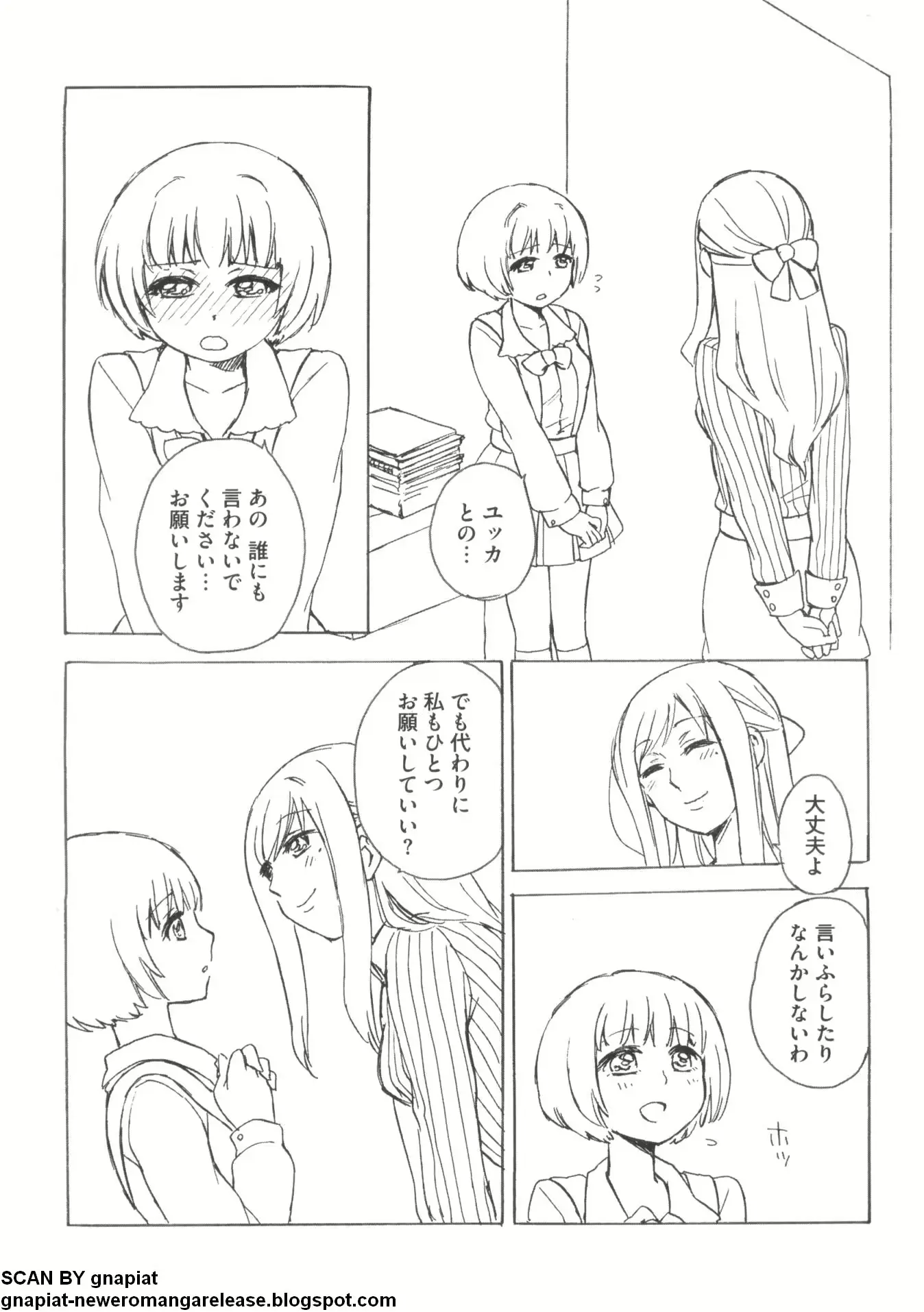 웹툰 이미지 152