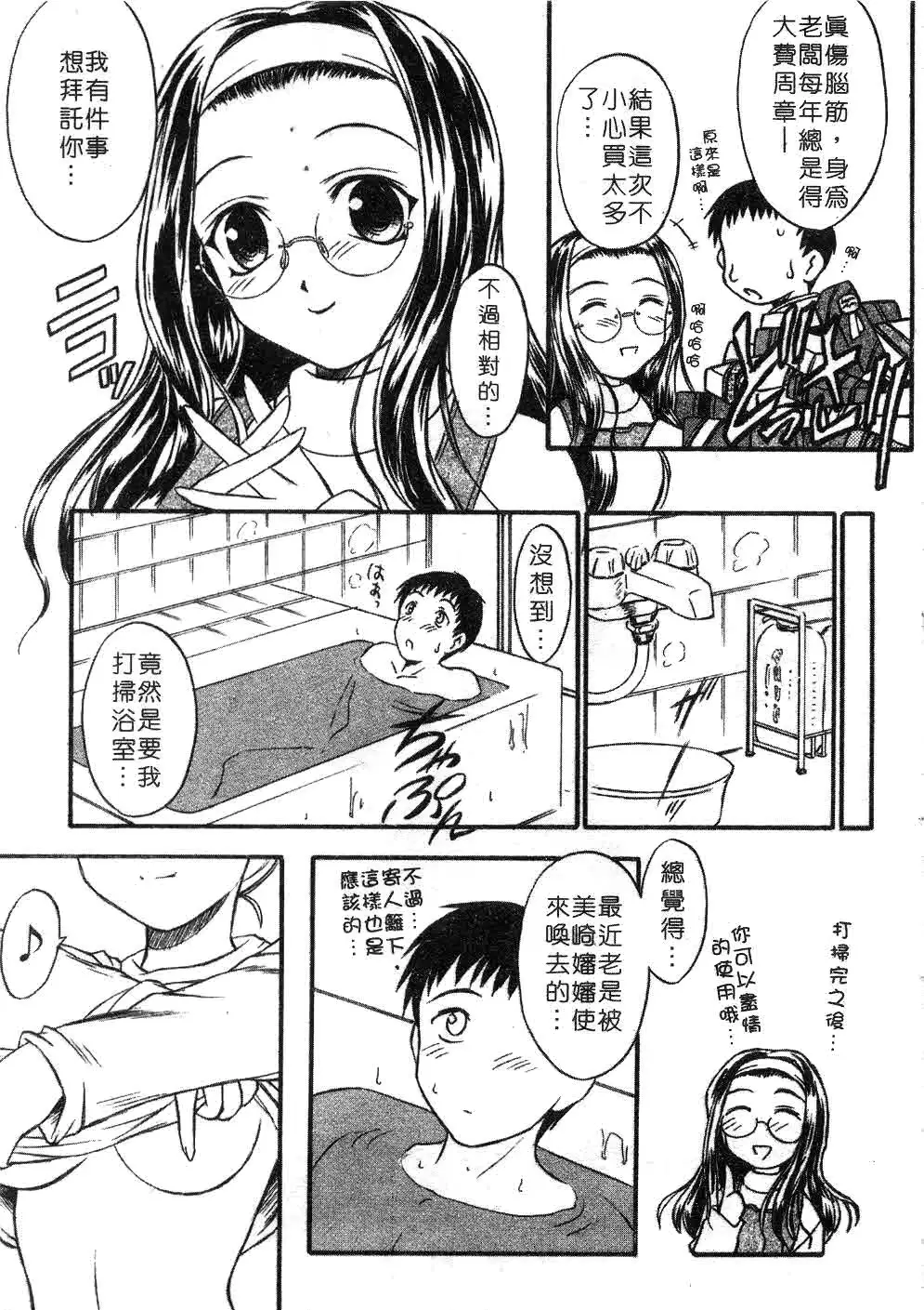 웹툰 이미지 33