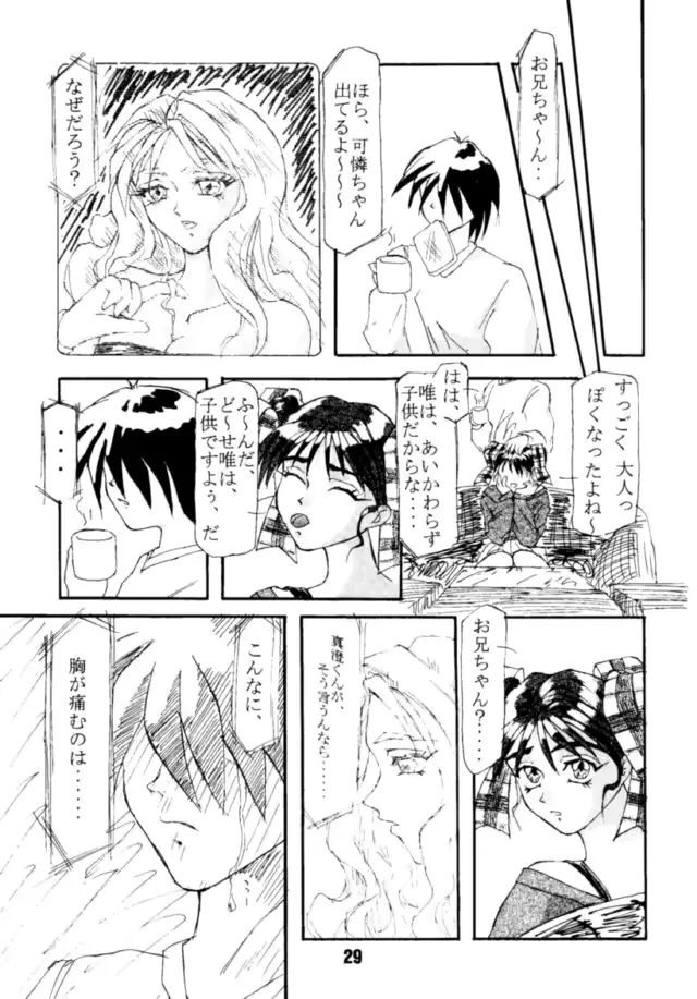웹툰 이미지 27