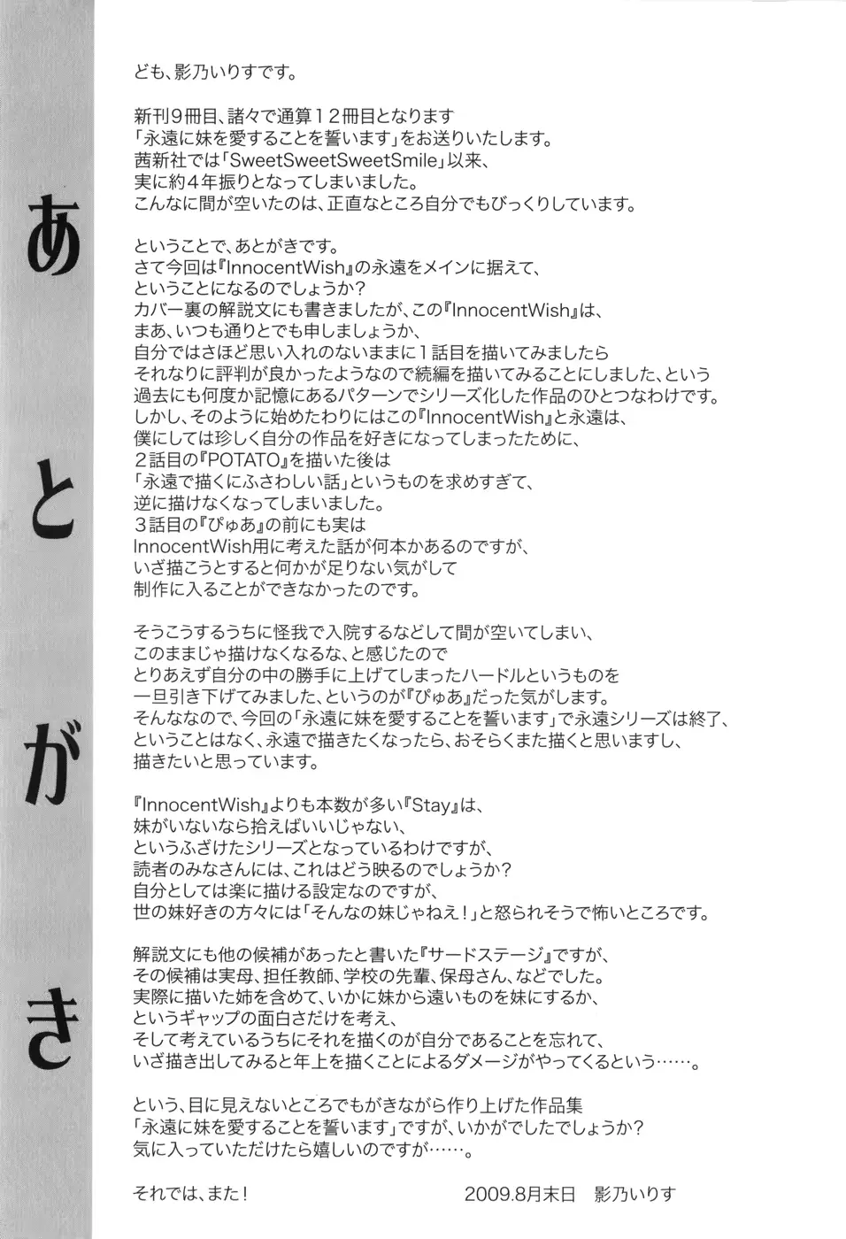 웹툰 이미지 189