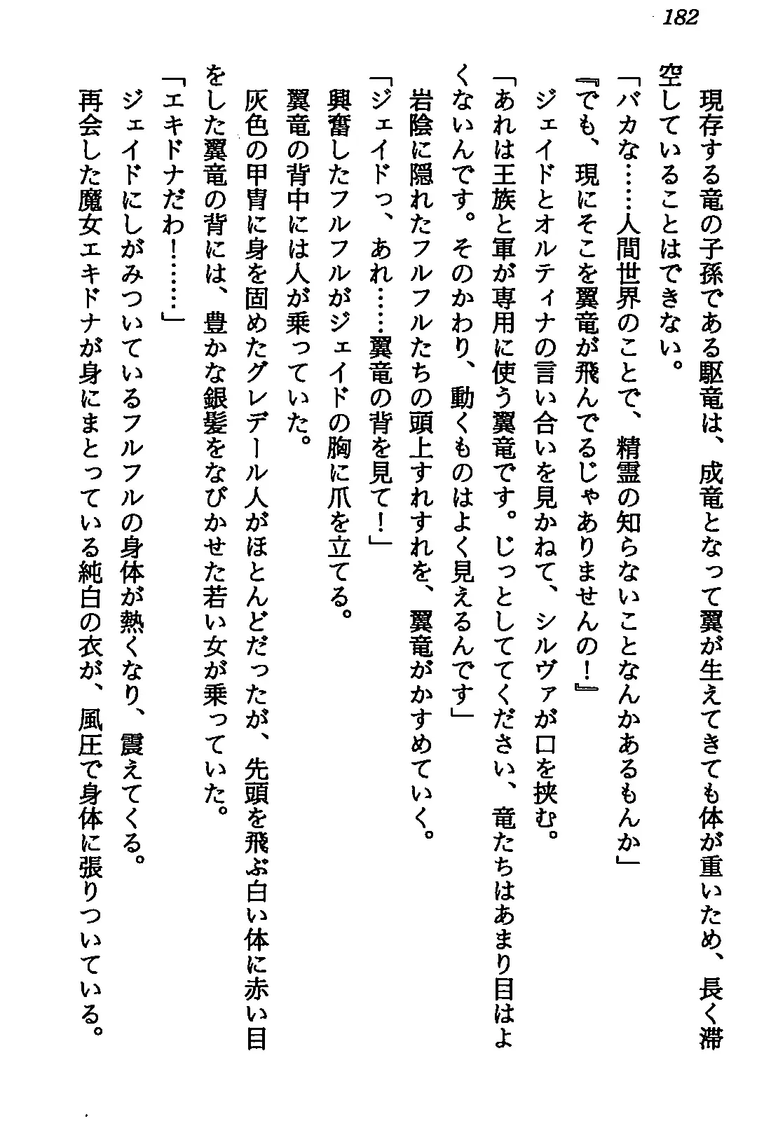웹툰 이미지 183