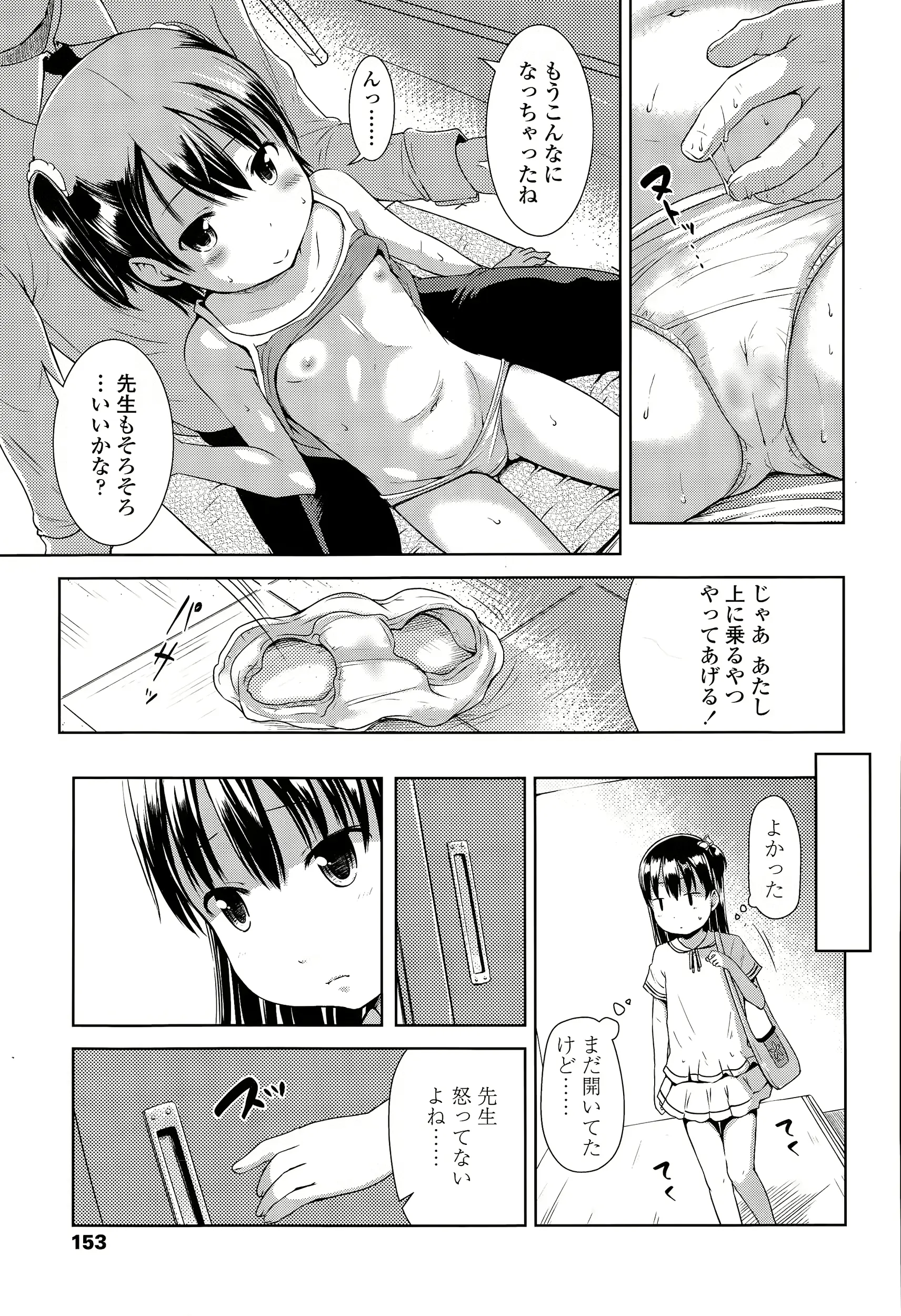 웹툰 이미지 152