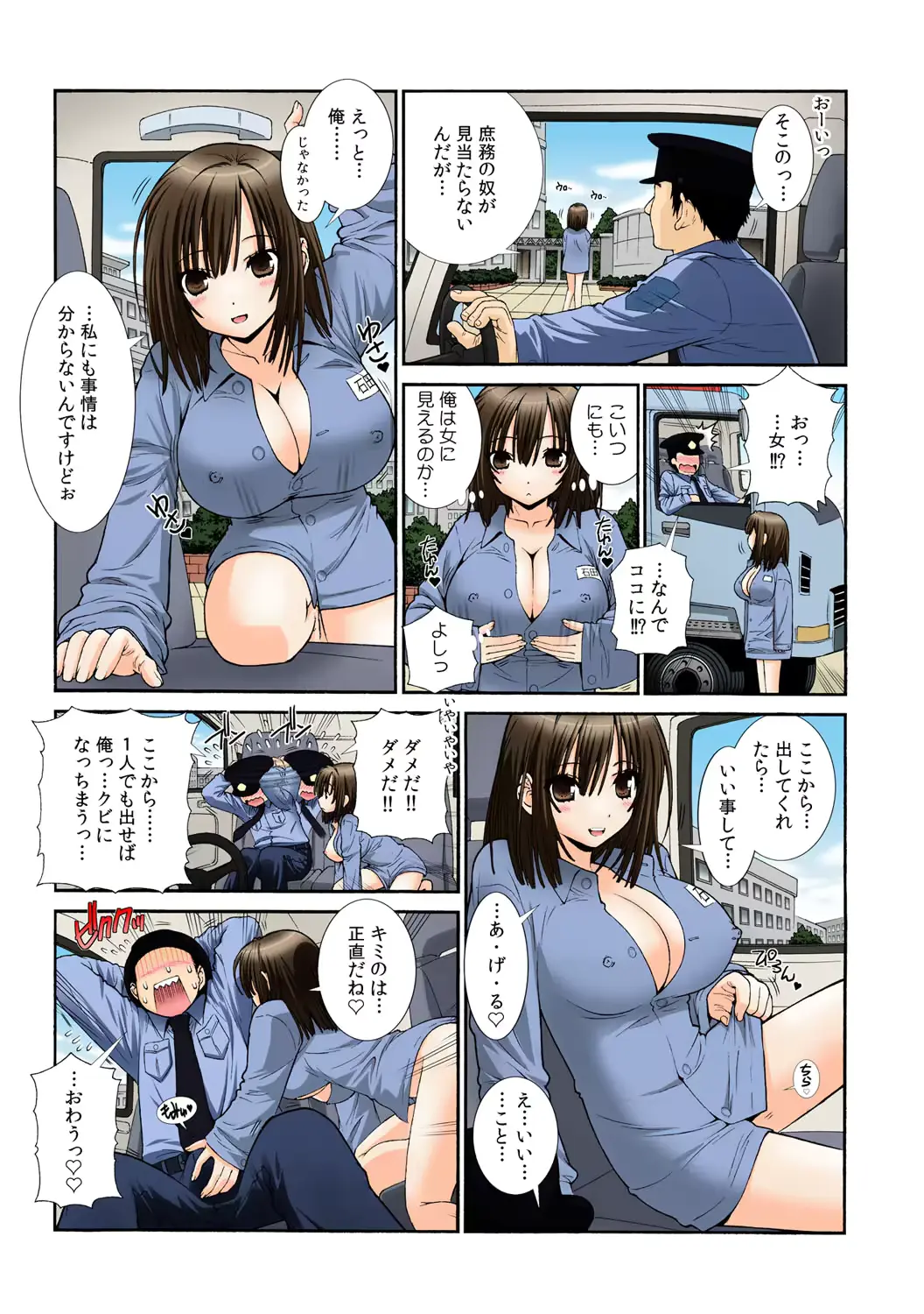 웹툰 이미지 57