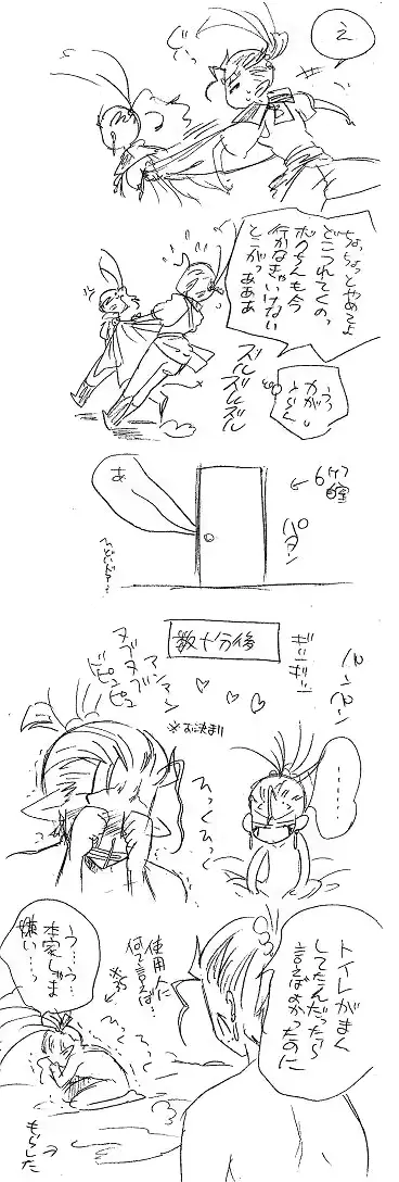 웹툰 이미지 167