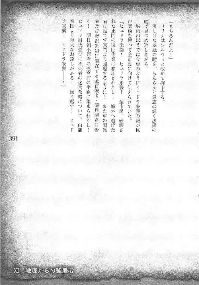 웹툰 이미지 393