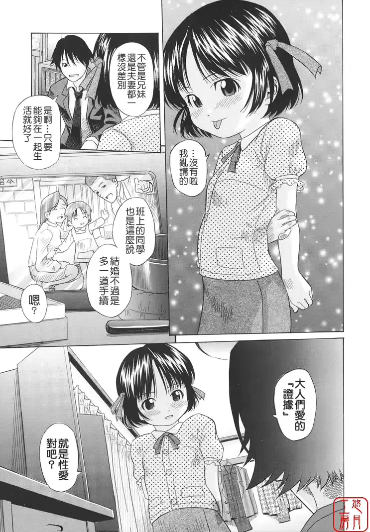 웹툰 이미지 59