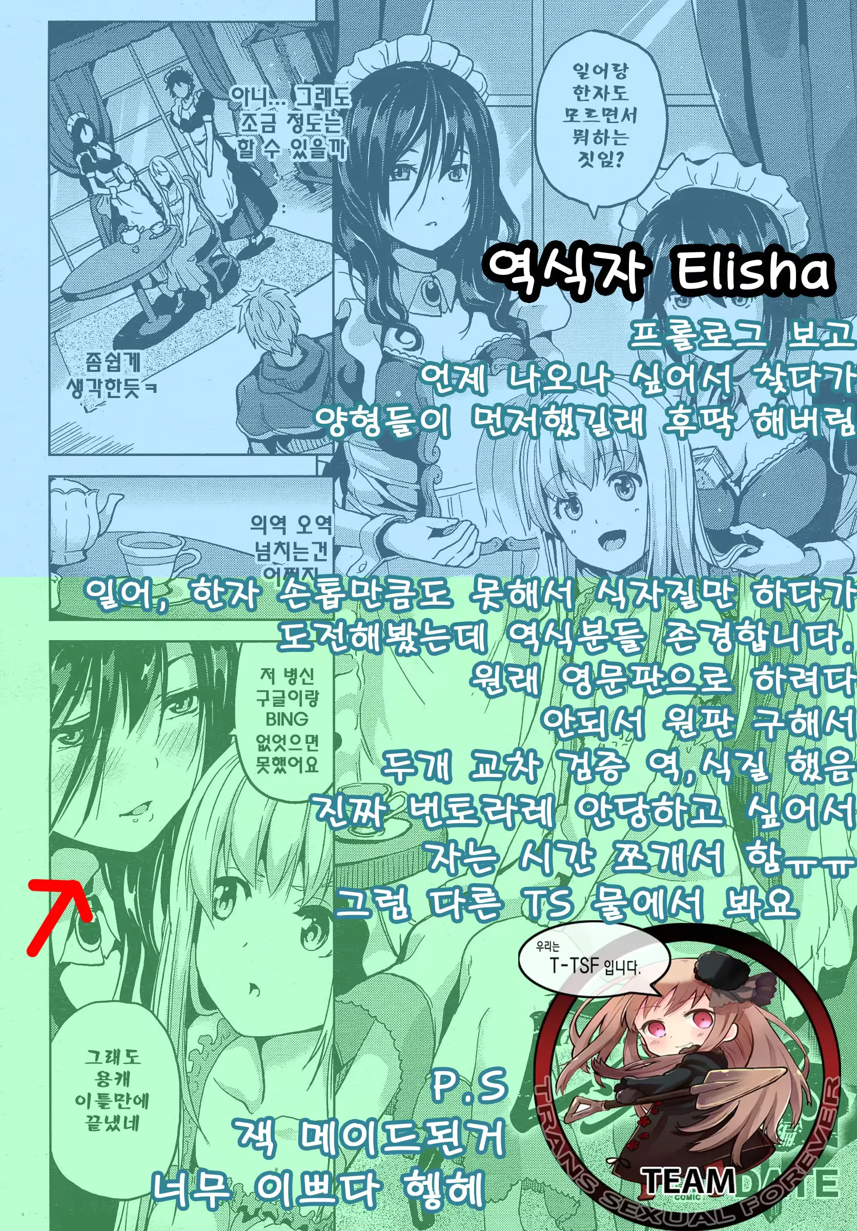 웹툰 이미지 20