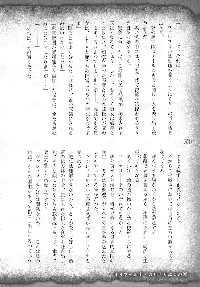 웹툰 이미지 312