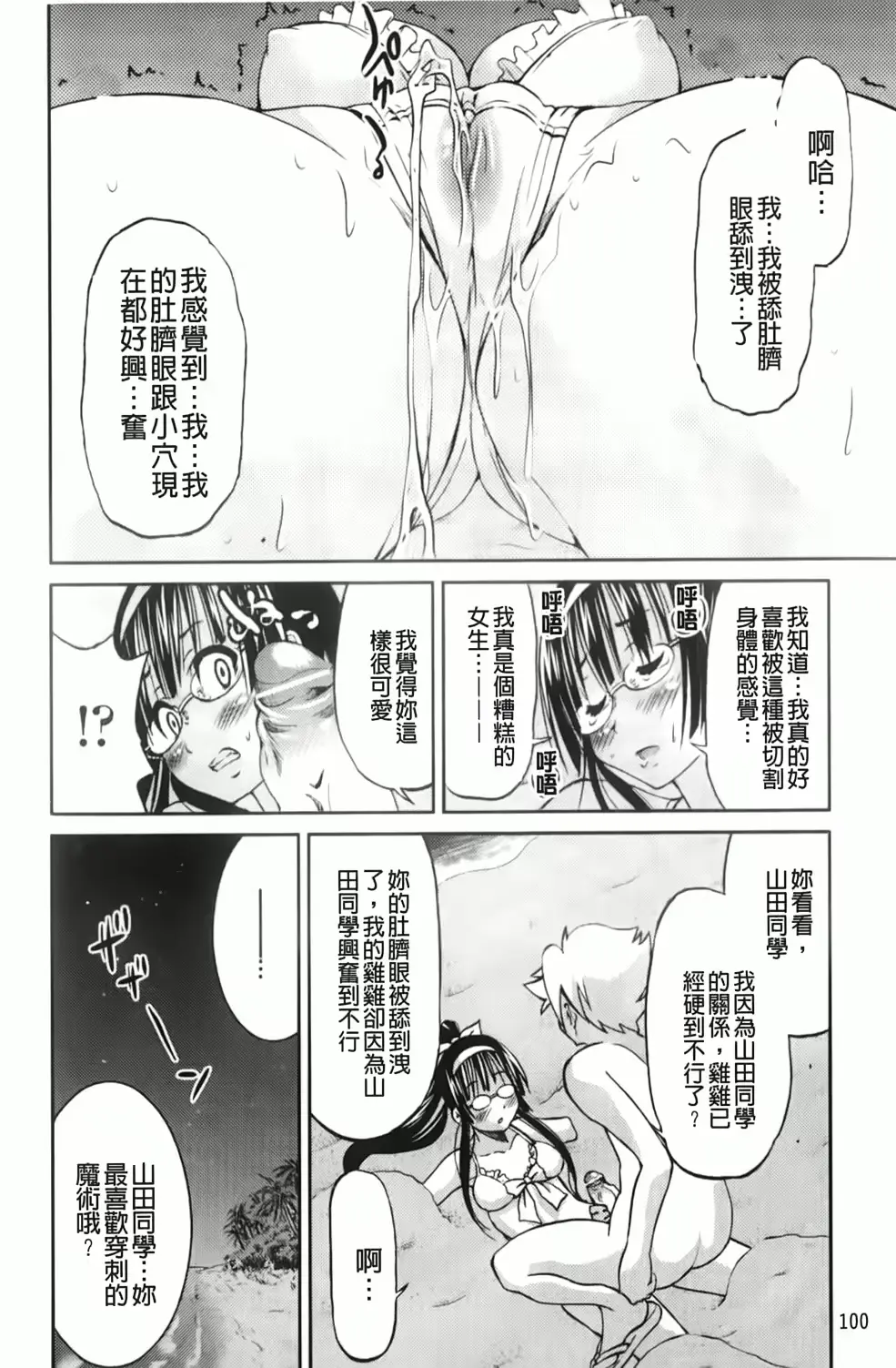 웹툰 이미지 102