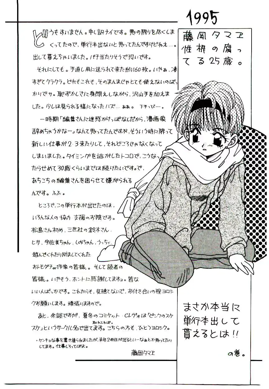 웹툰 이미지 161