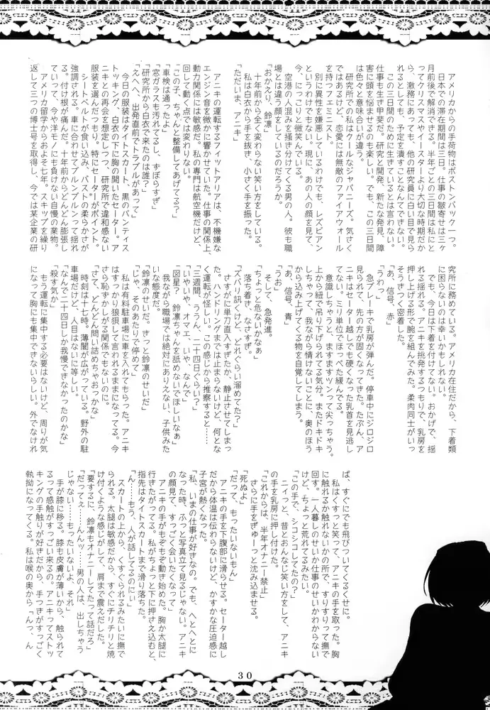 웹툰 이미지 28