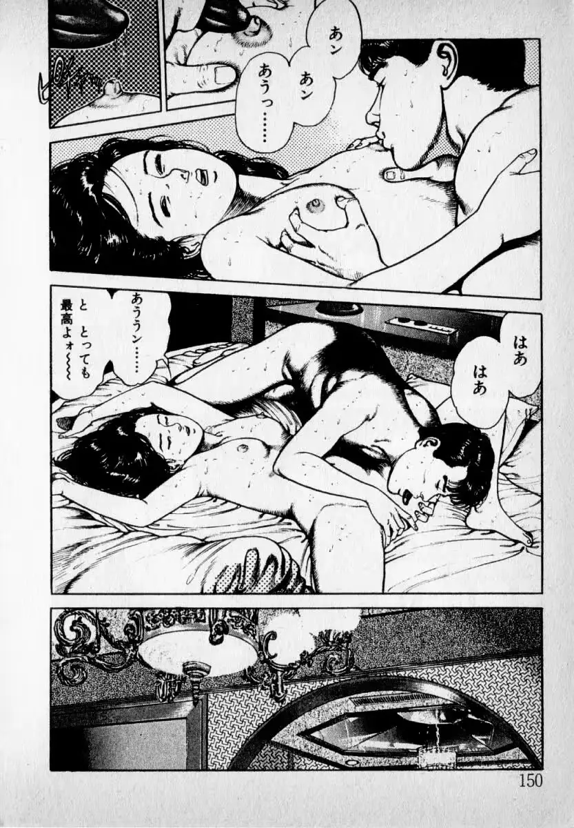 웹툰 이미지 151
