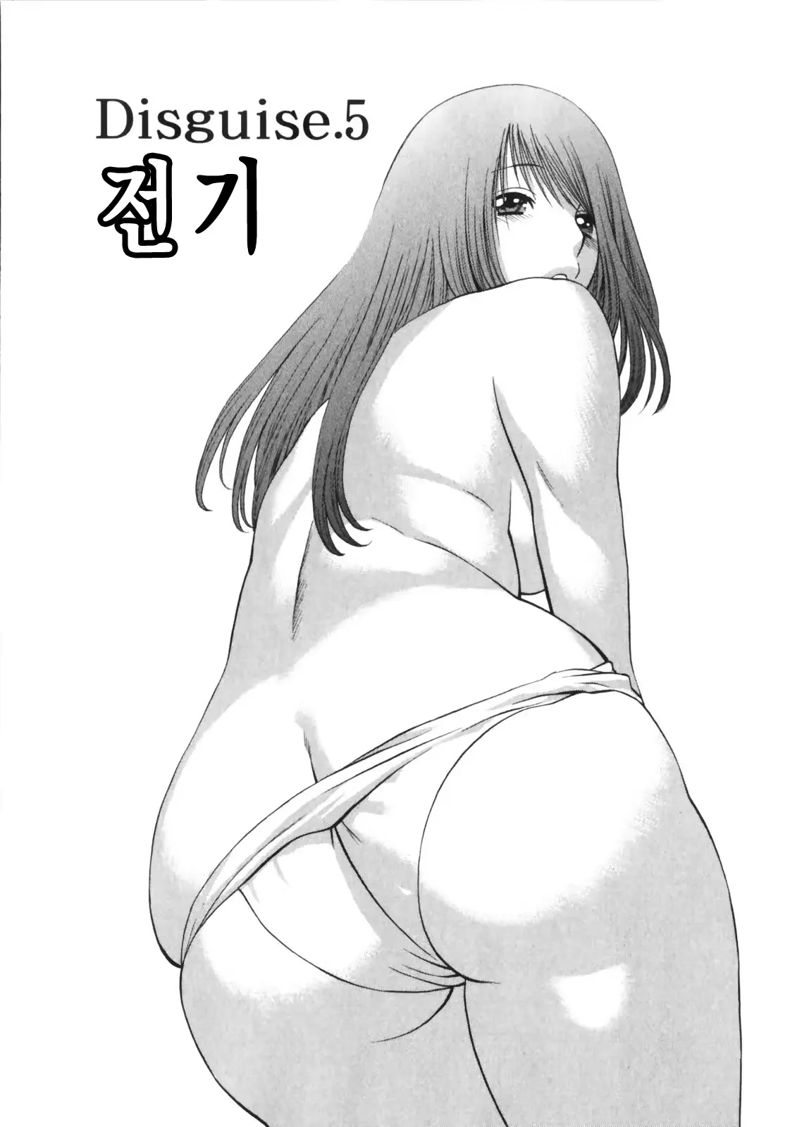웹툰 이미지 102