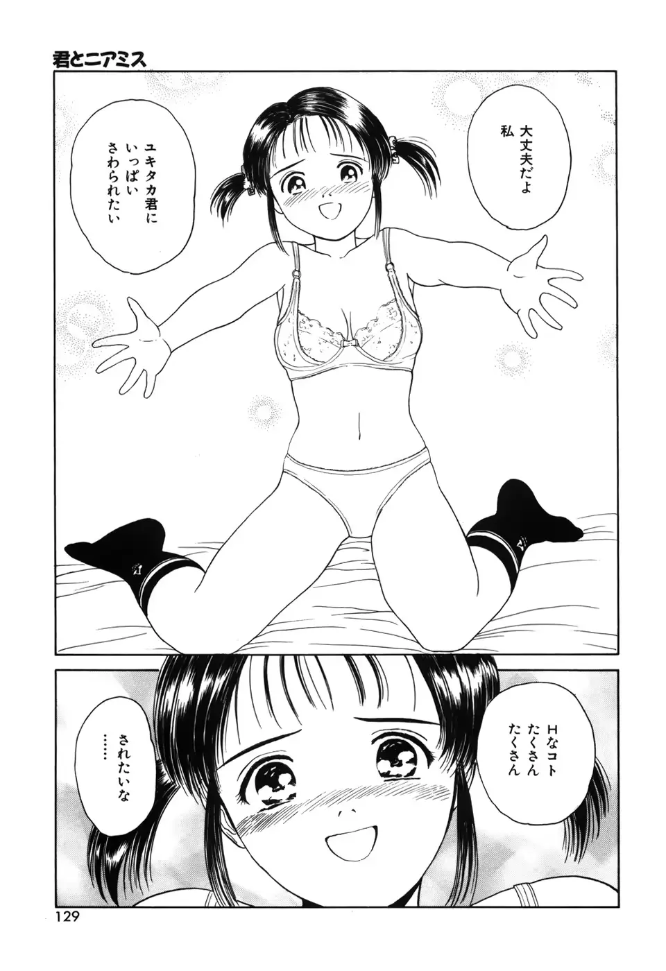 웹툰 이미지 132