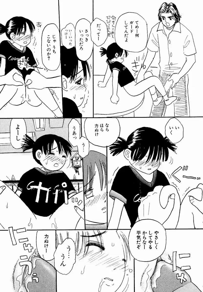 웹툰 이미지 138