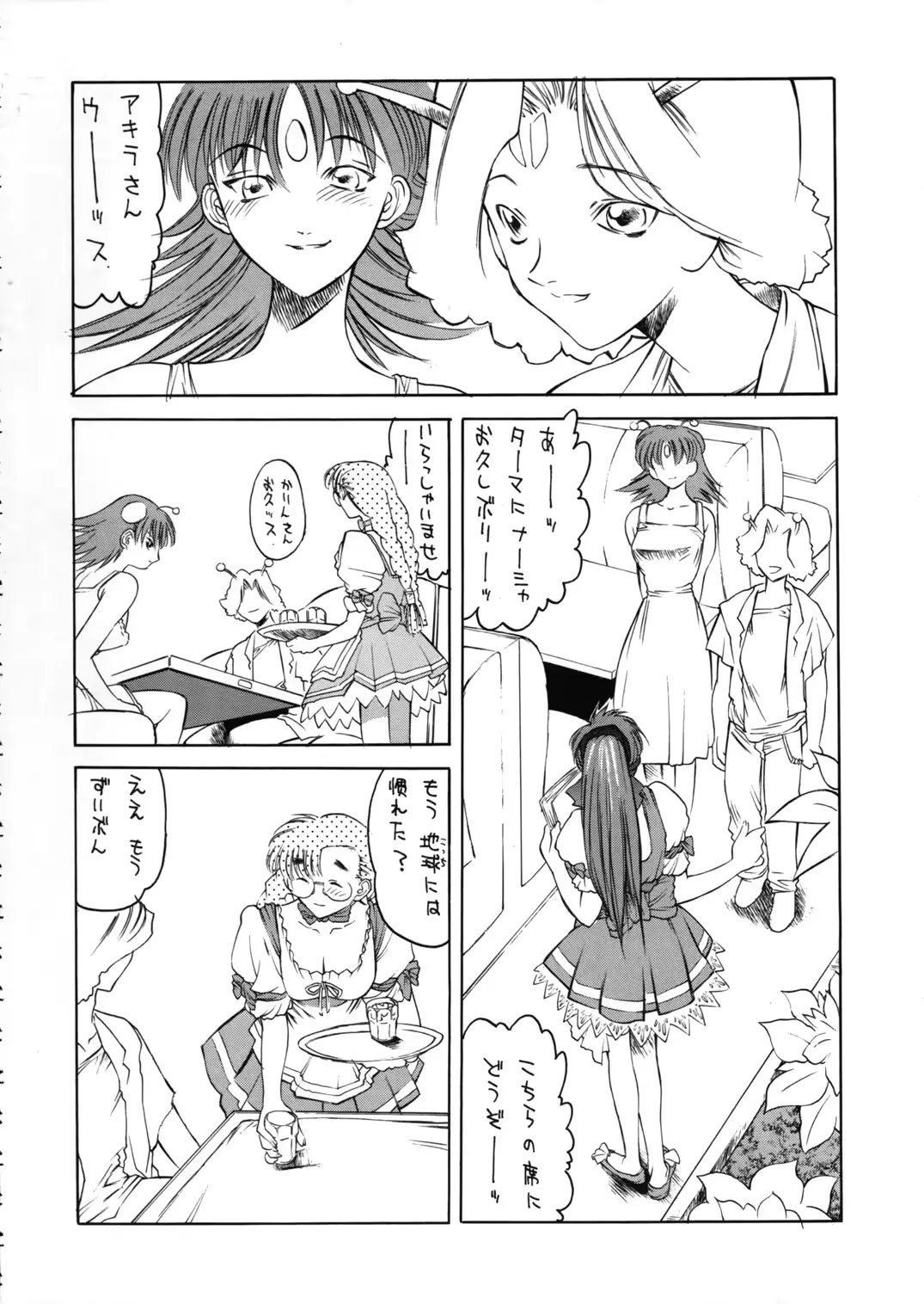 웹툰 이미지 4