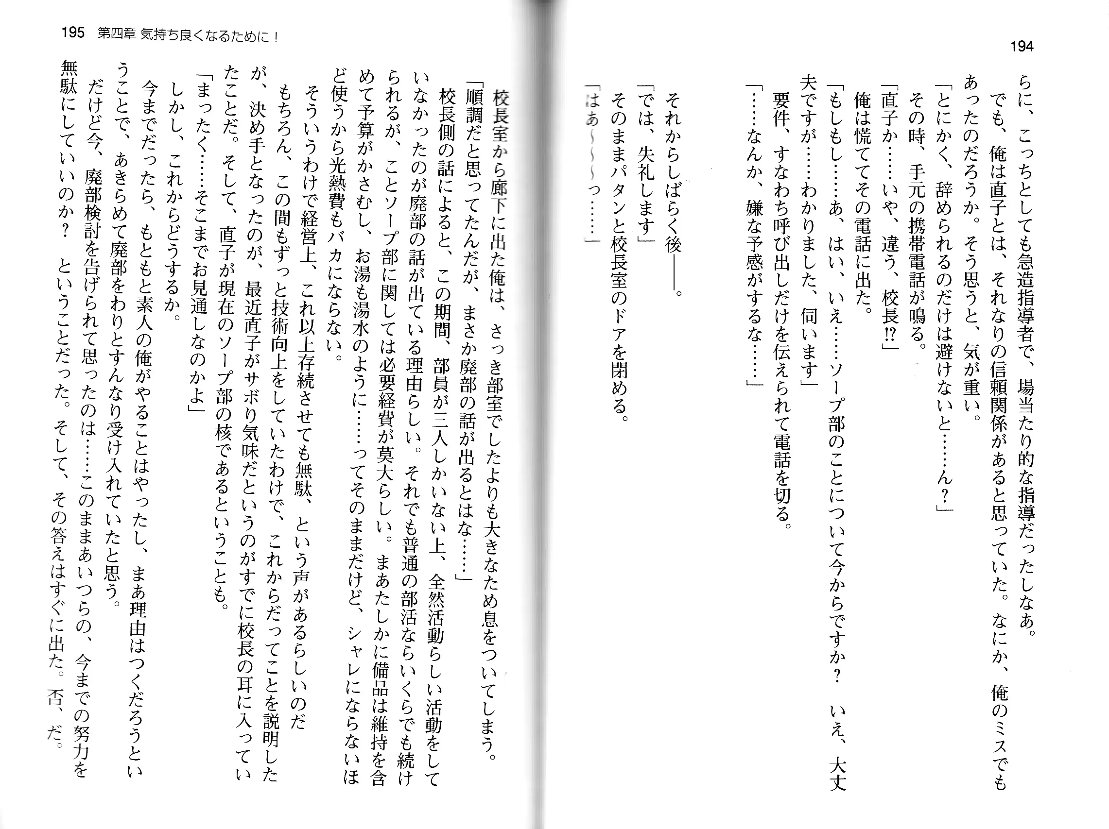 웹툰 이미지 99