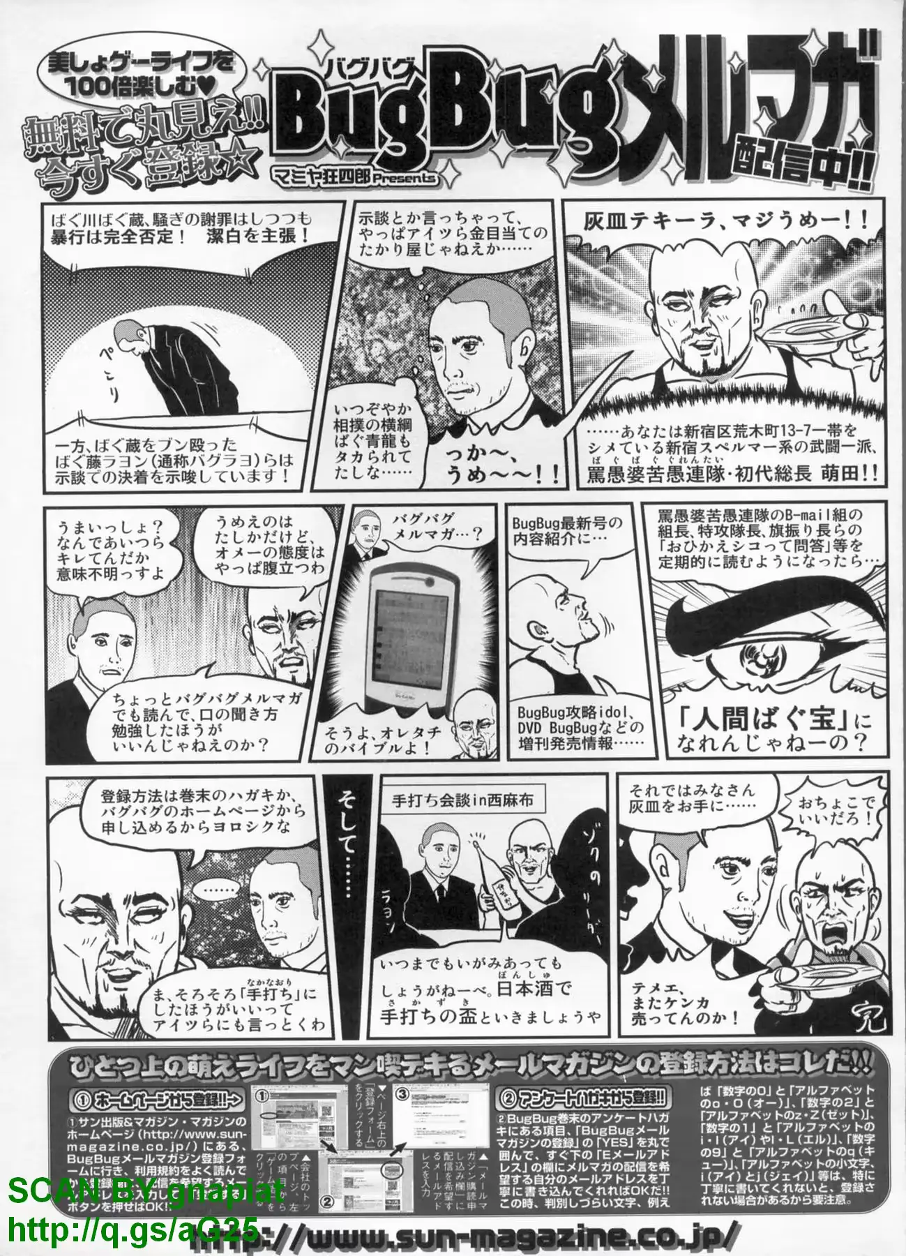 웹툰 이미지 282