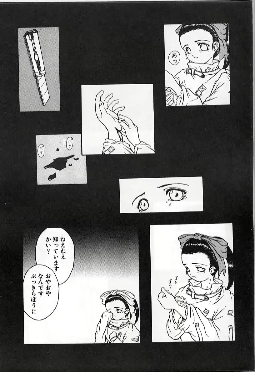 웹툰 이미지 167
