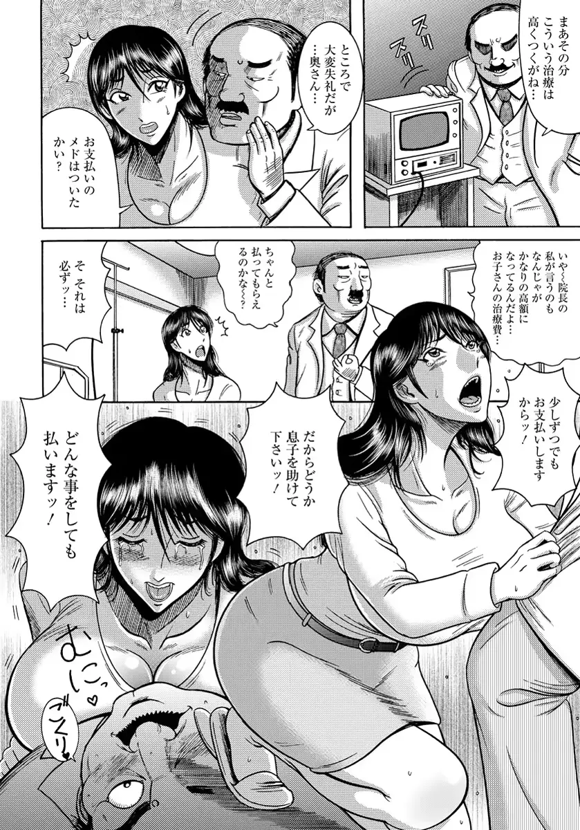 웹툰 이미지 344
