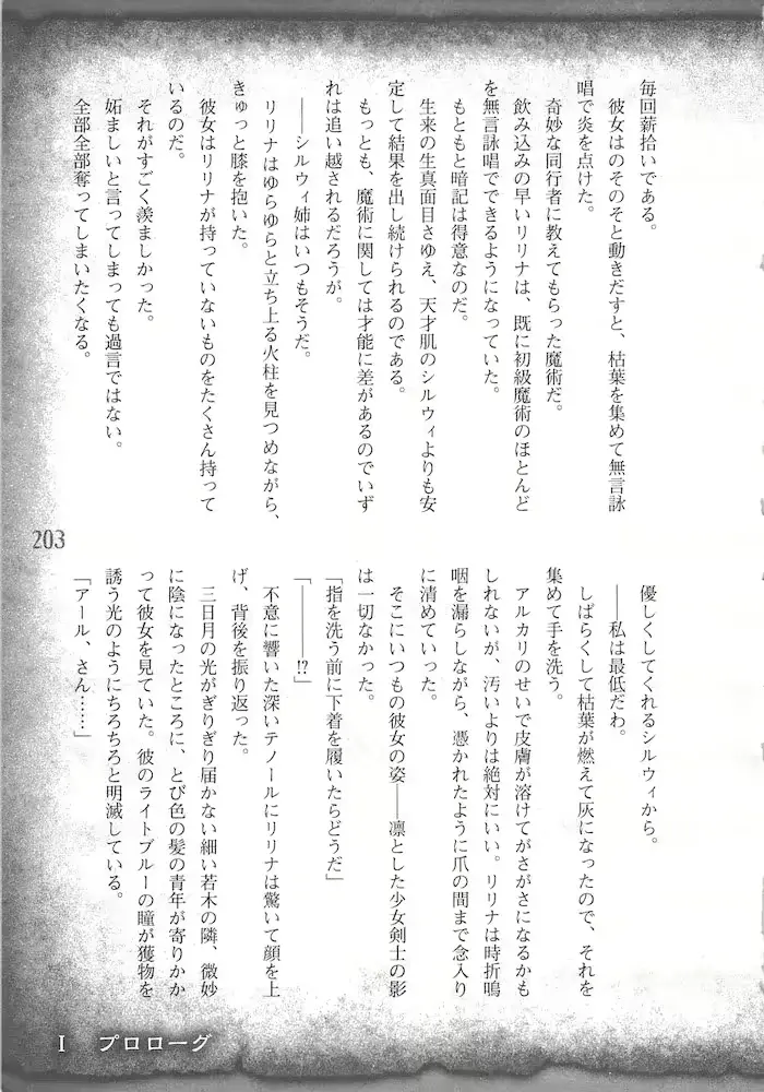 웹툰 이미지 205