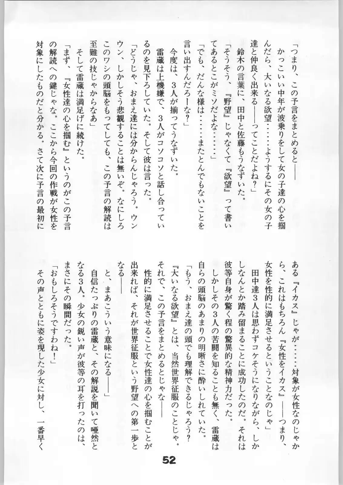 웹툰 이미지 50