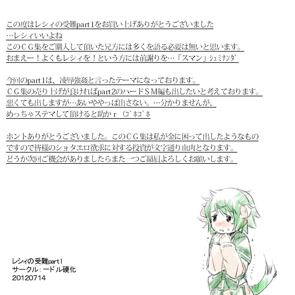 웹툰 이미지 85