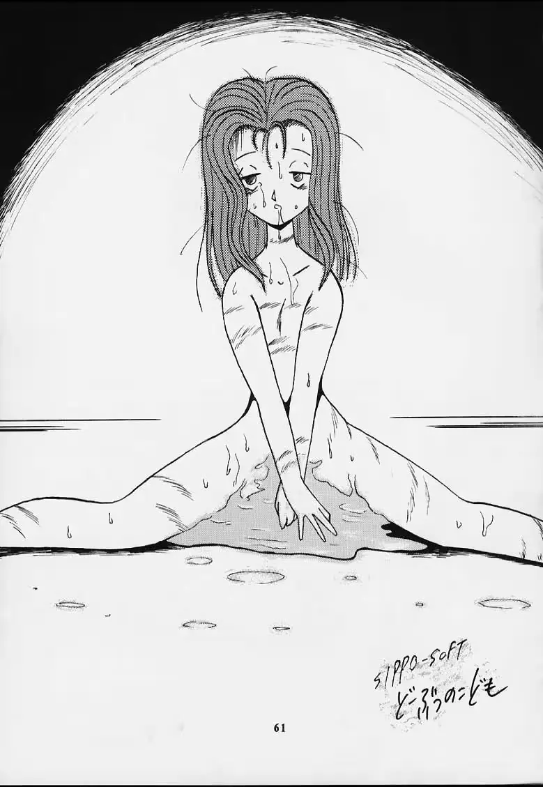 웹툰 이미지 59