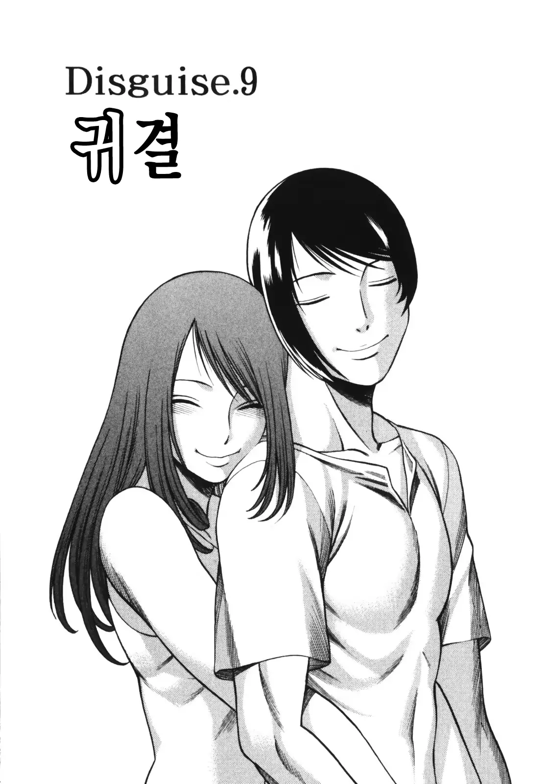 웹툰 이미지 198