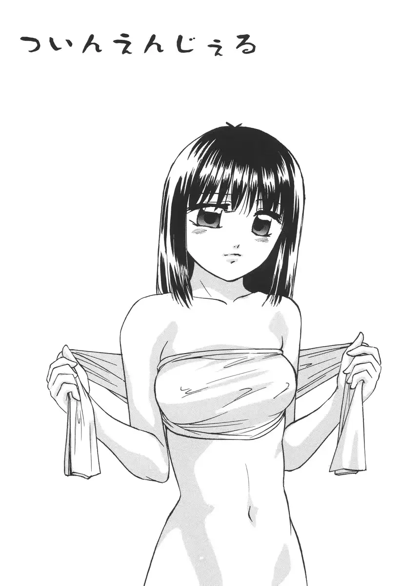 웹툰 이미지 88