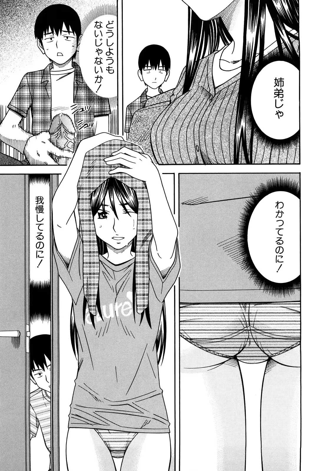웹툰 이미지 178