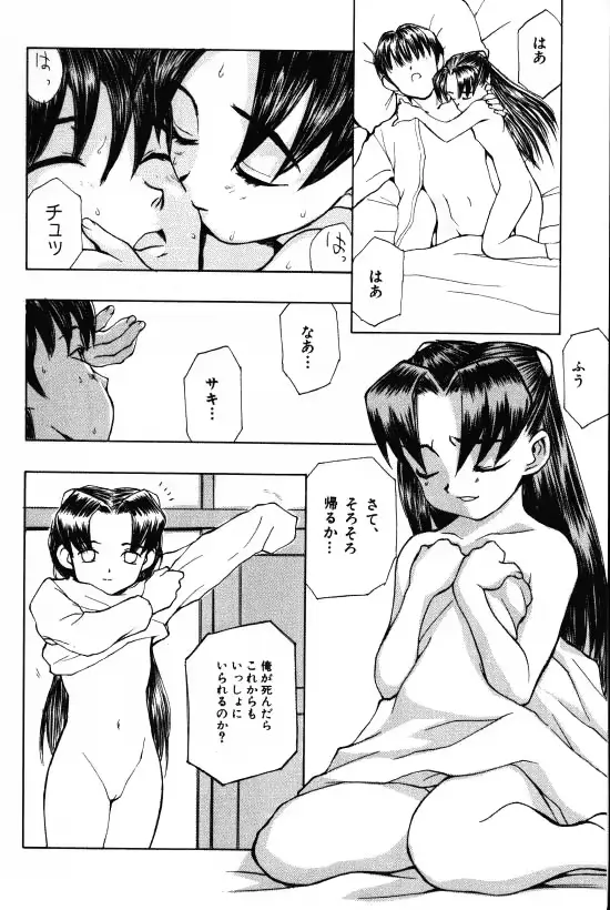 웹툰 이미지 47