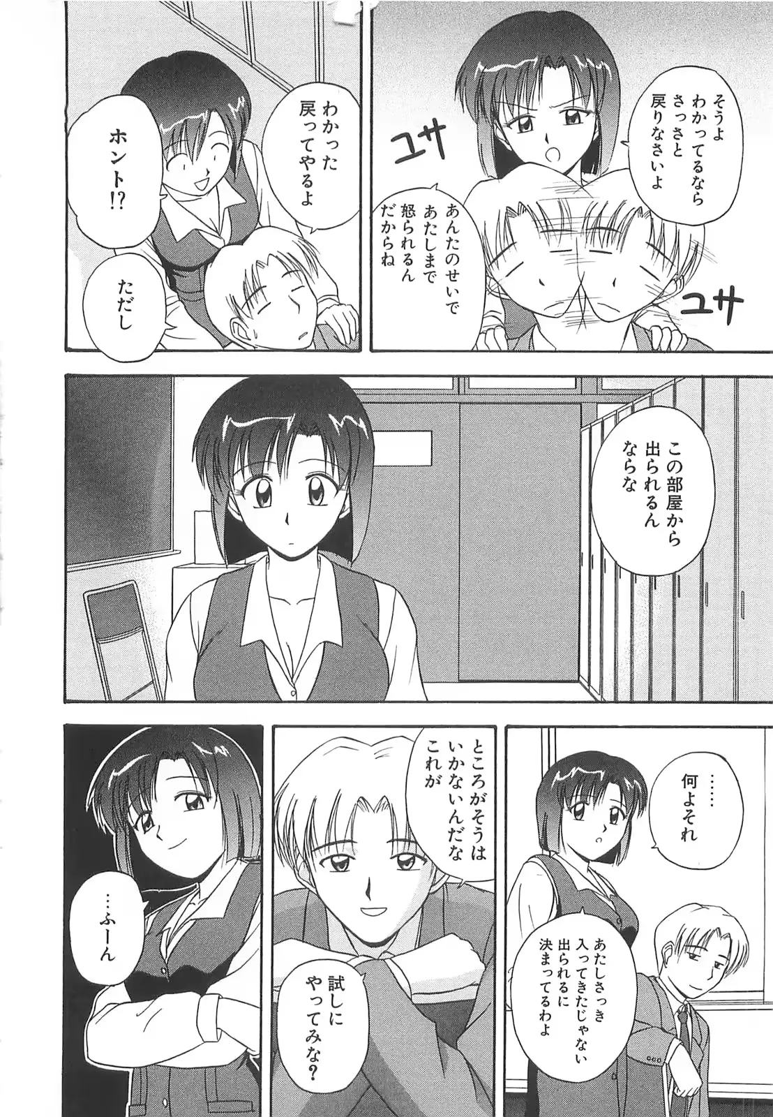 웹툰 이미지 176