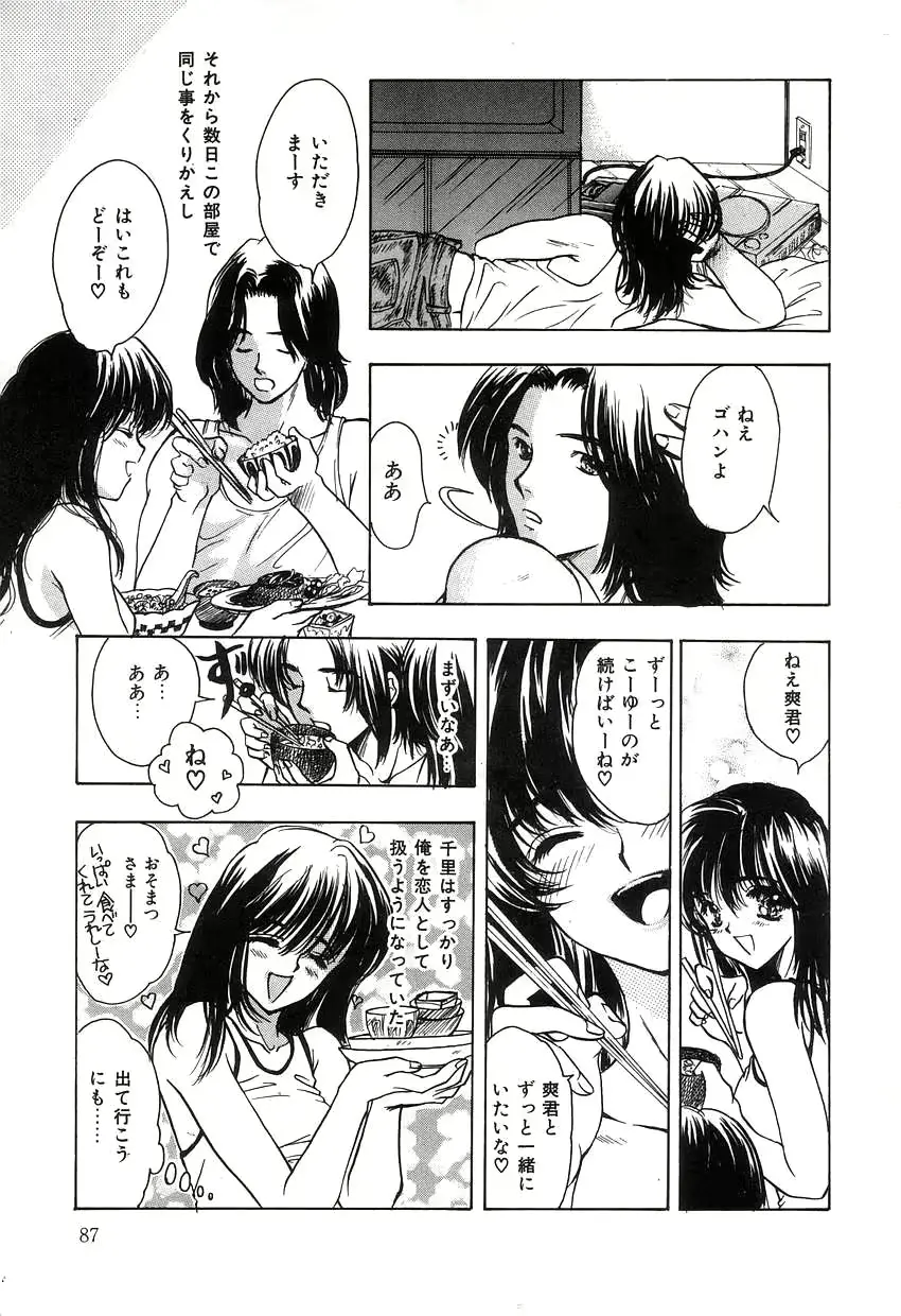 웹툰 이미지 86