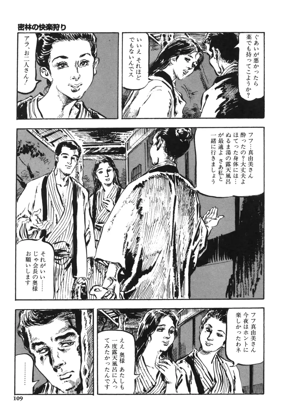 웹툰 이미지 116