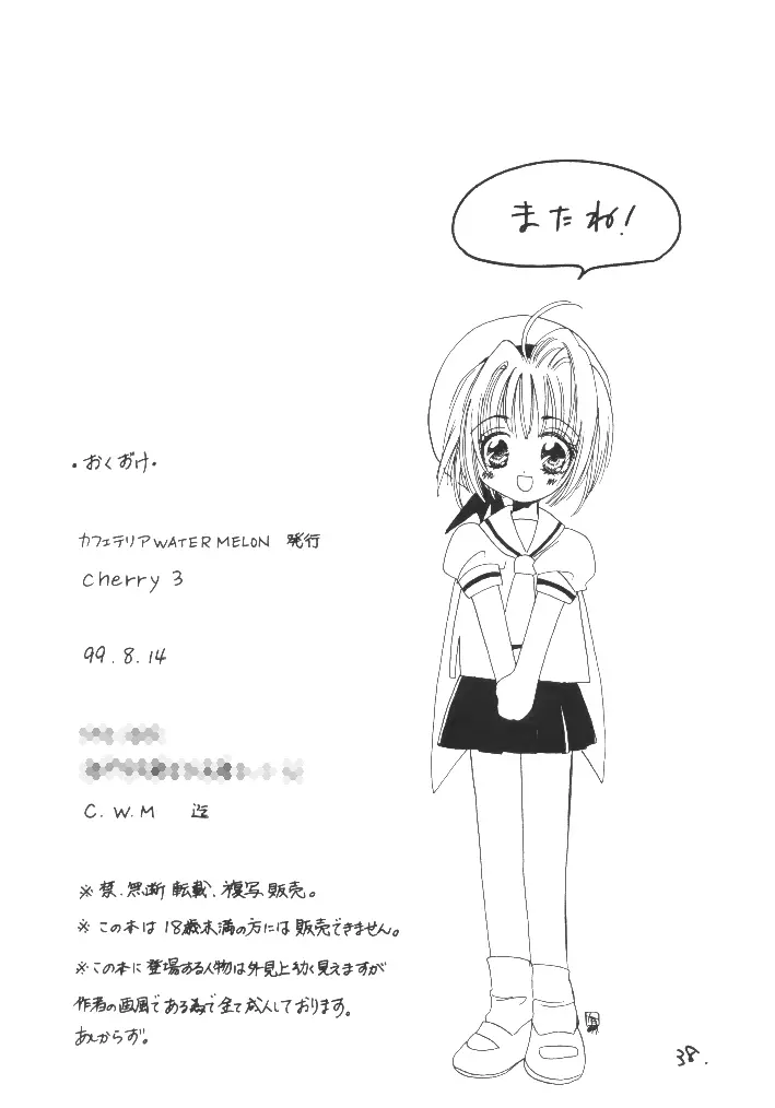 웹툰 이미지 36