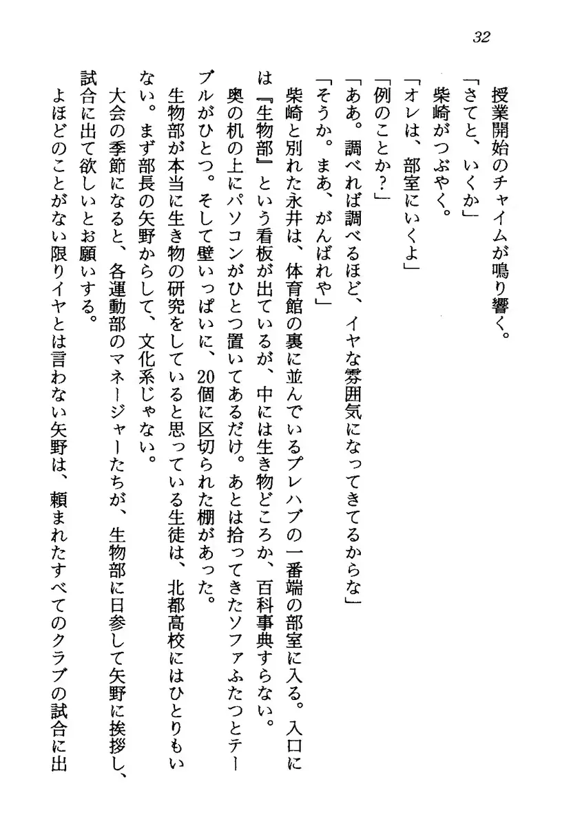 웹툰 이미지 34