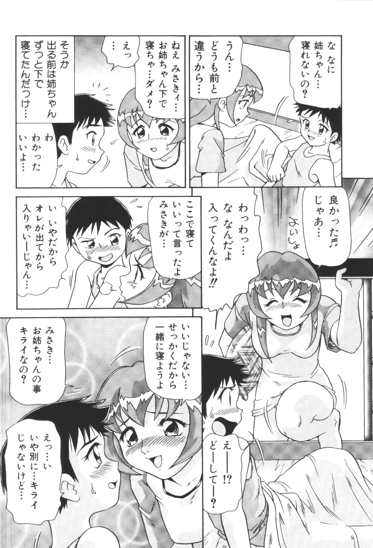 웹툰 이미지 47