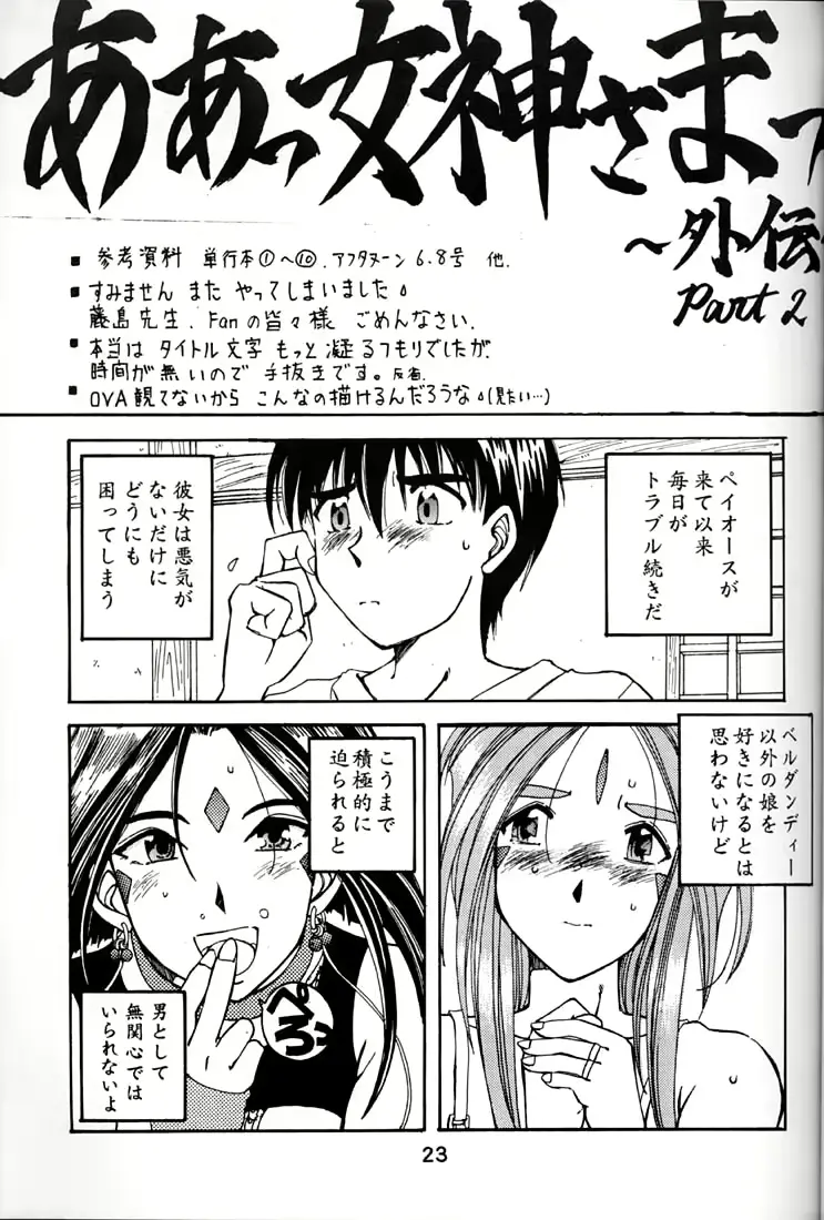 웹툰 이미지 21