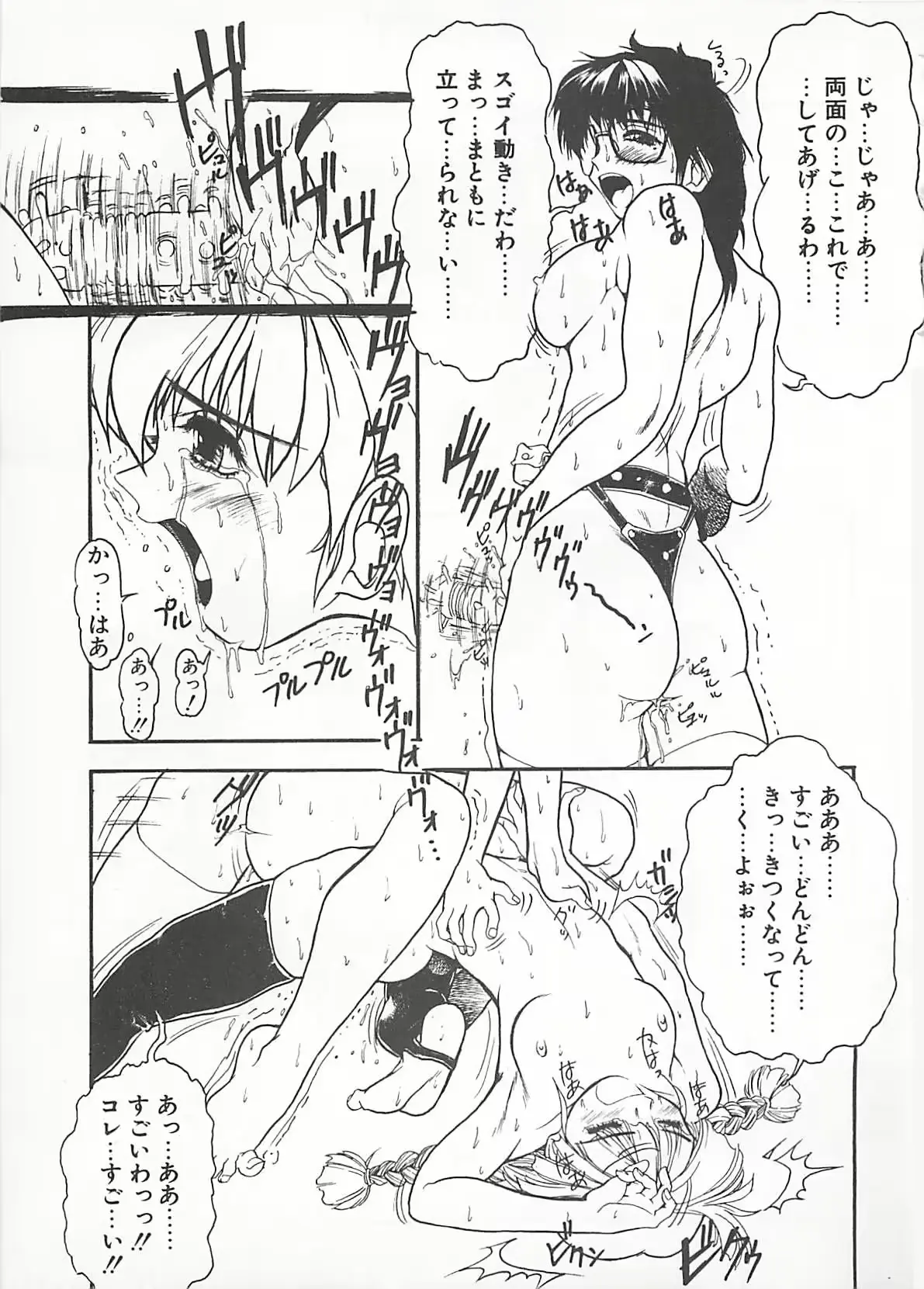 웹툰 이미지 58